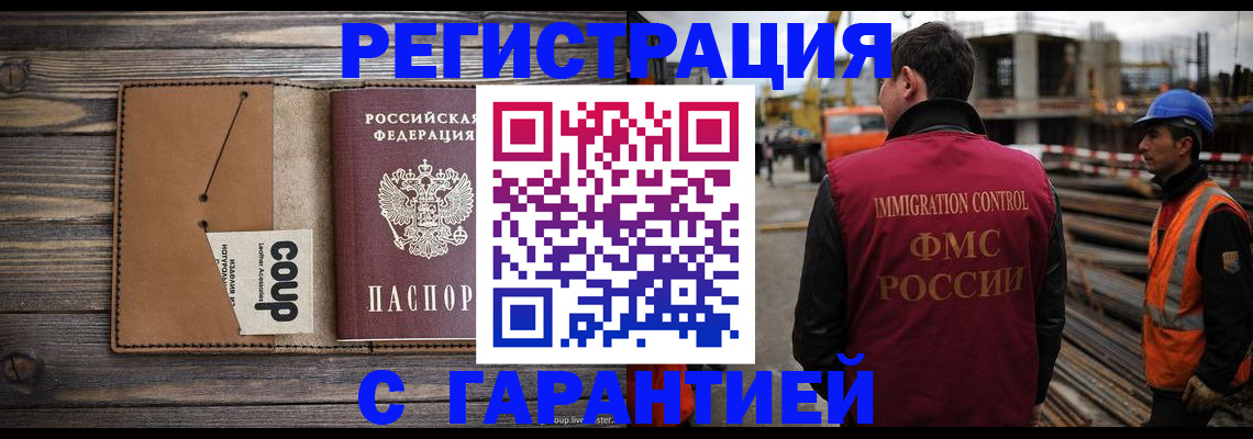 найти адрес прописки в Комсомольске-на-Амуре