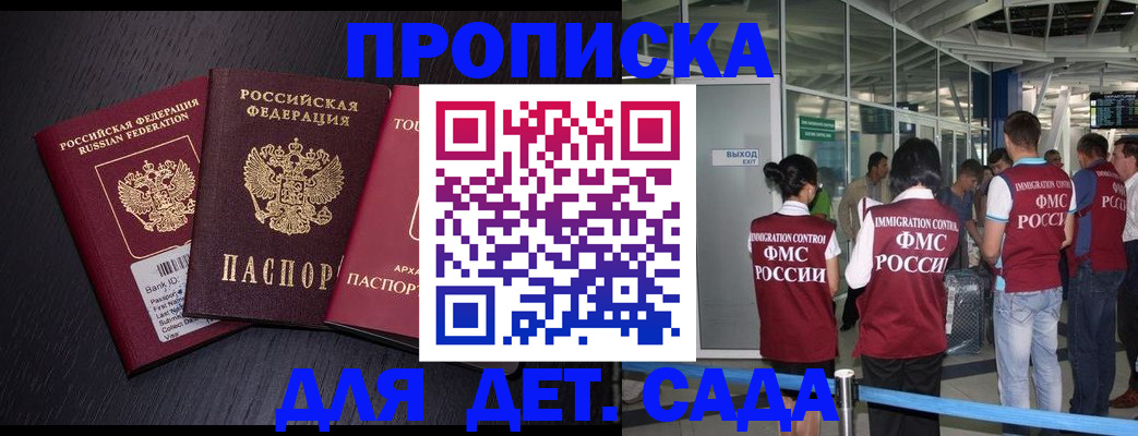 форма 3 в Комсомольске-на-Амуре